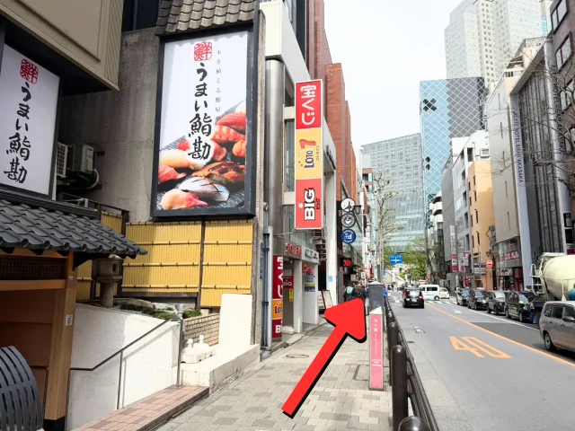 「赤坂通り（都道413号）」沿いを直進