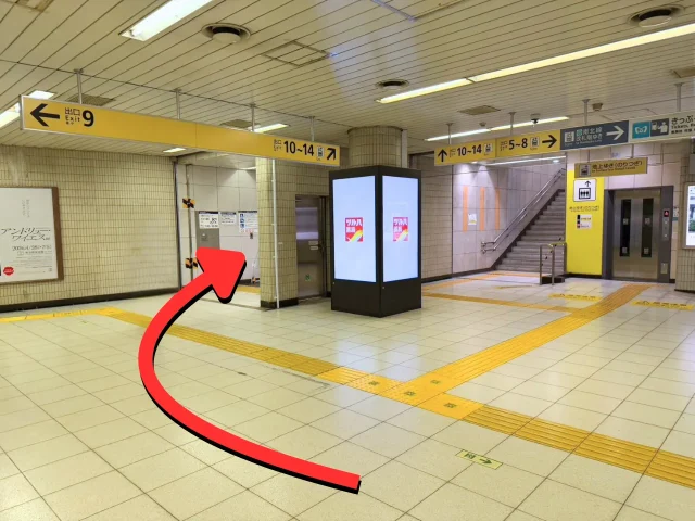 10番出口