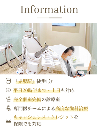information